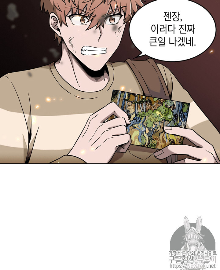 Tomb Raider King Ch.64 p58