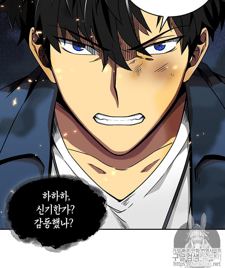 Tomb Raider King Ch.64 p61