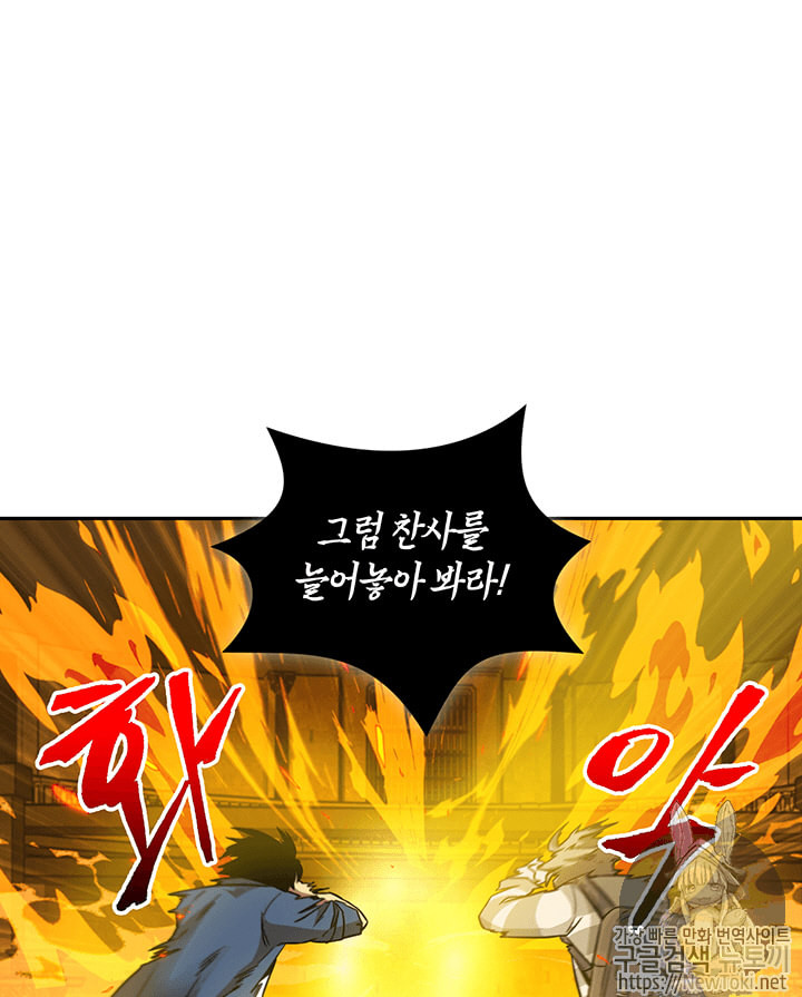 Tomb Raider King Ch.64 p62