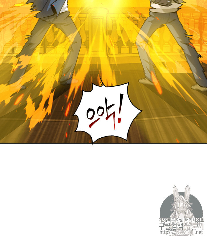 Tomb Raider King Ch.64 p63