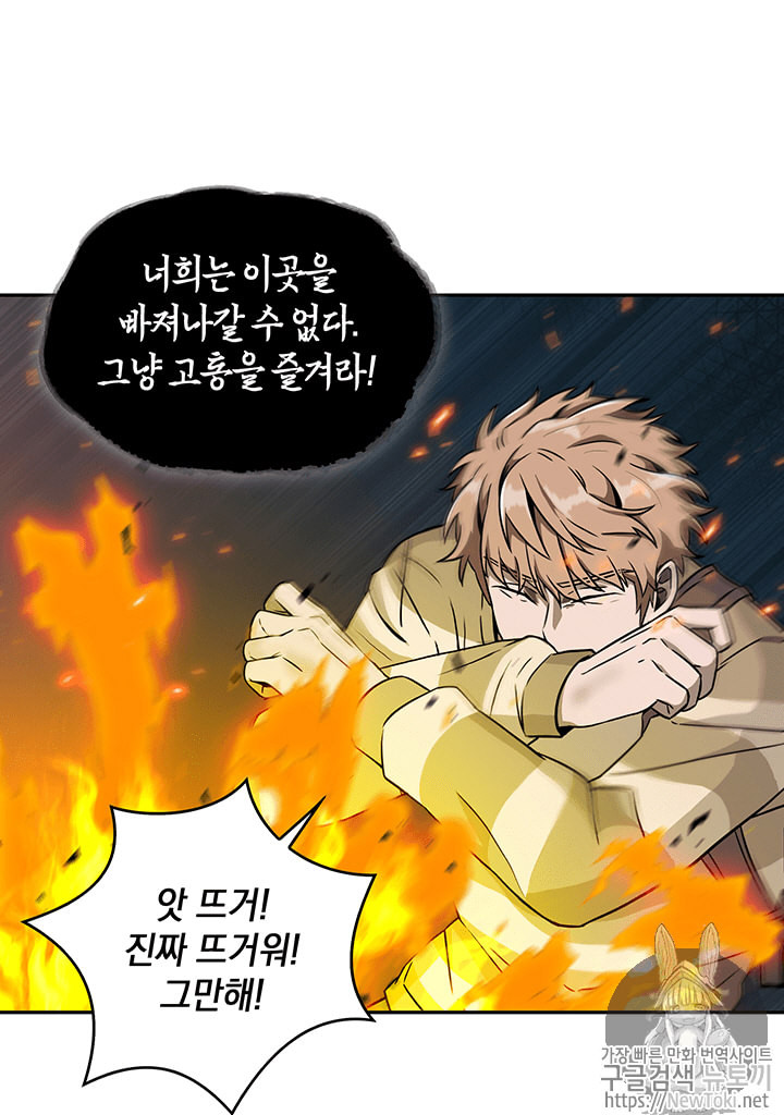 Tomb Raider King Ch.64 p64