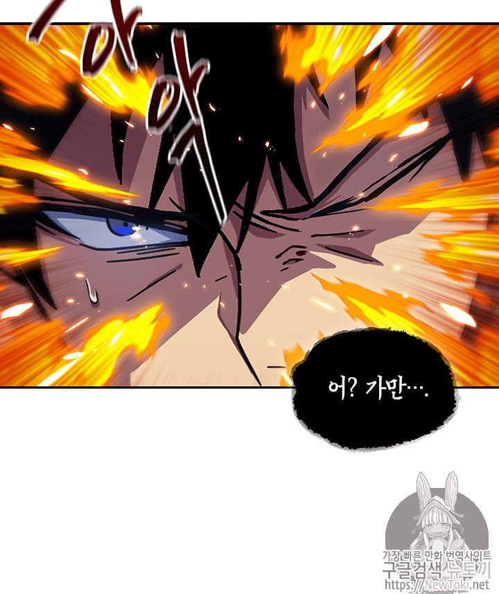 Tomb Raider King Ch.64 p67