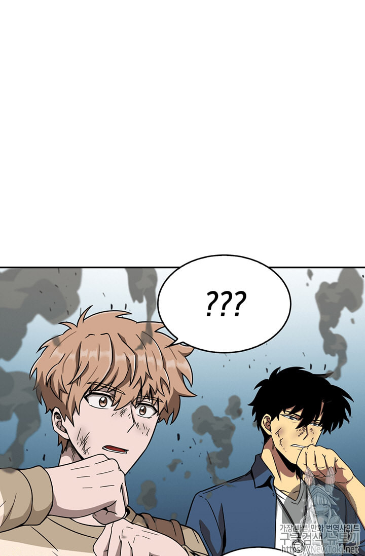 Tomb Raider King Ch.64 p69
