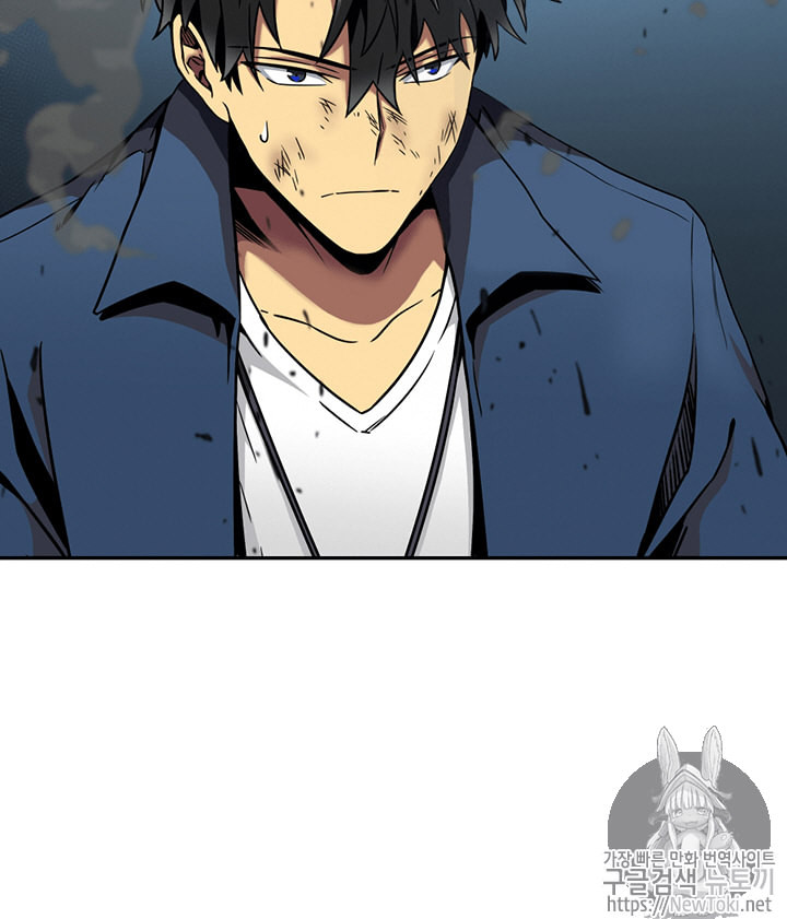 Tomb Raider King Ch.64 p71