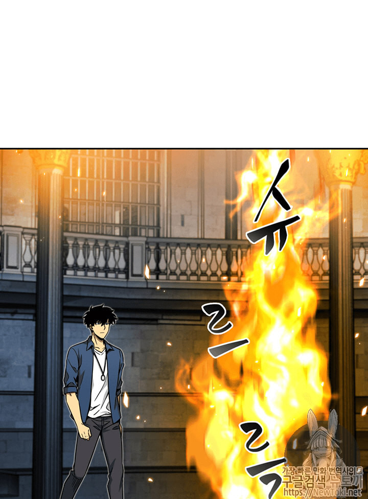 Tomb Raider King Ch.64 p81