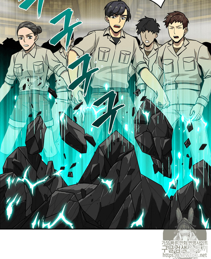 Tomb Raider King Ch.64 p9