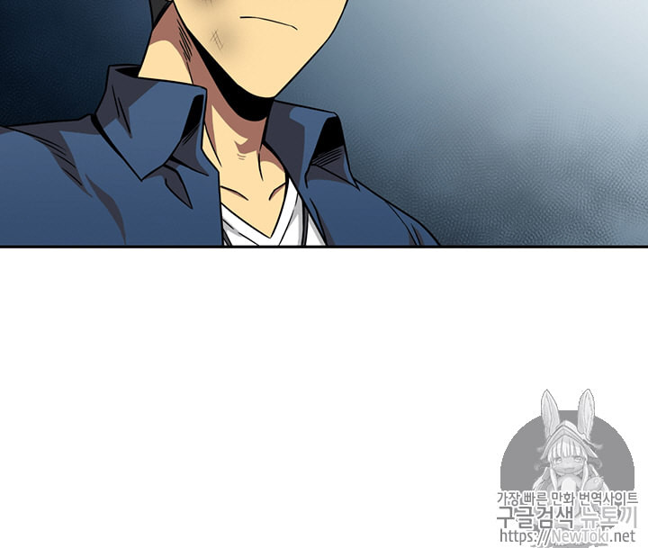 Tomb Raider King Ch.64 p94