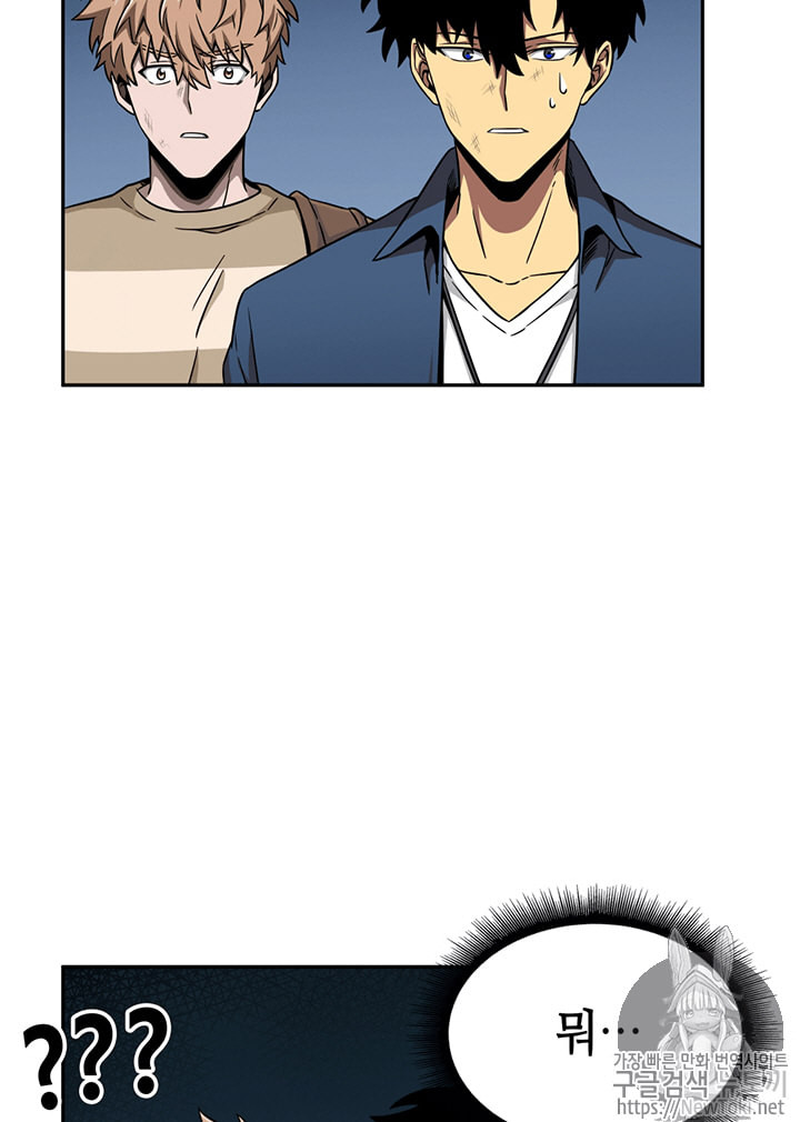 Tomb Raider King Ch.64 p97