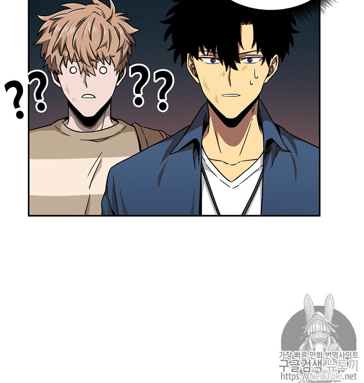 Tomb Raider King Ch.64 p98