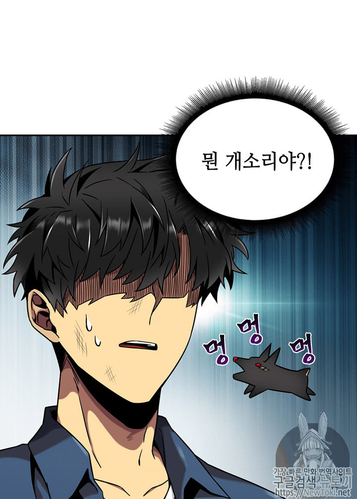 Tomb Raider King Ch.64 p99