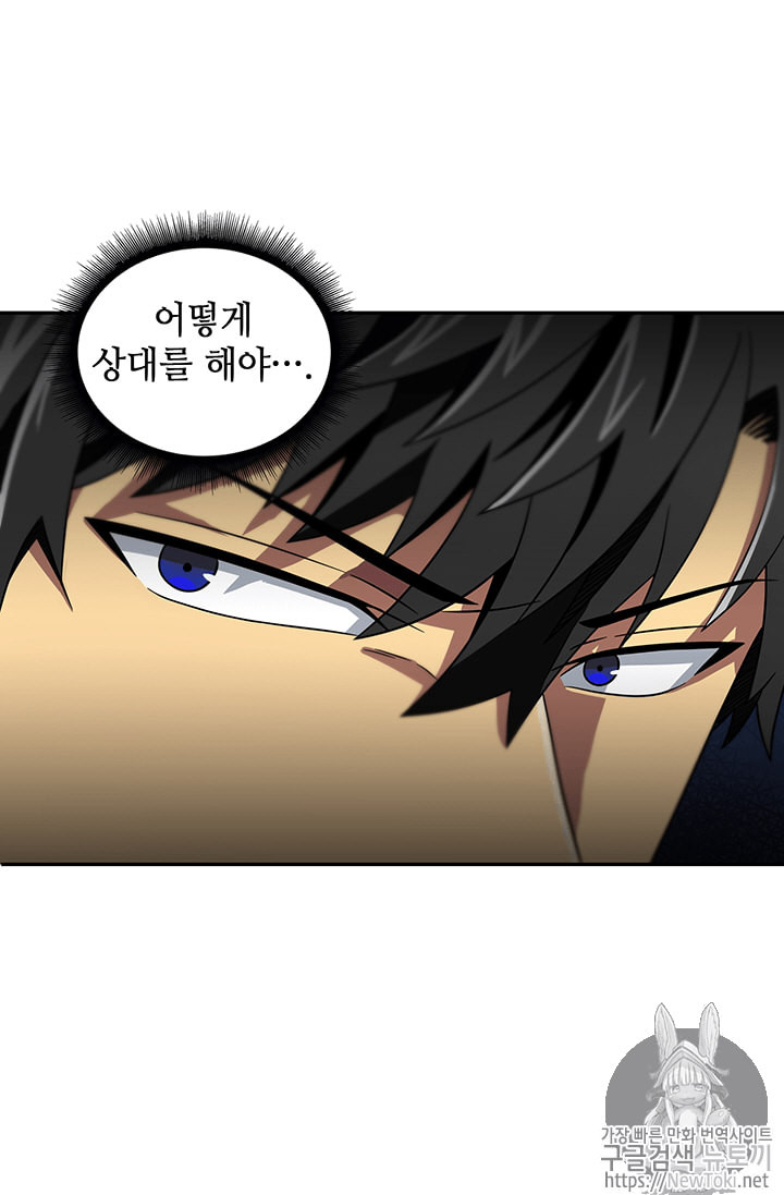 Tomb Raider King Ch.65 p10