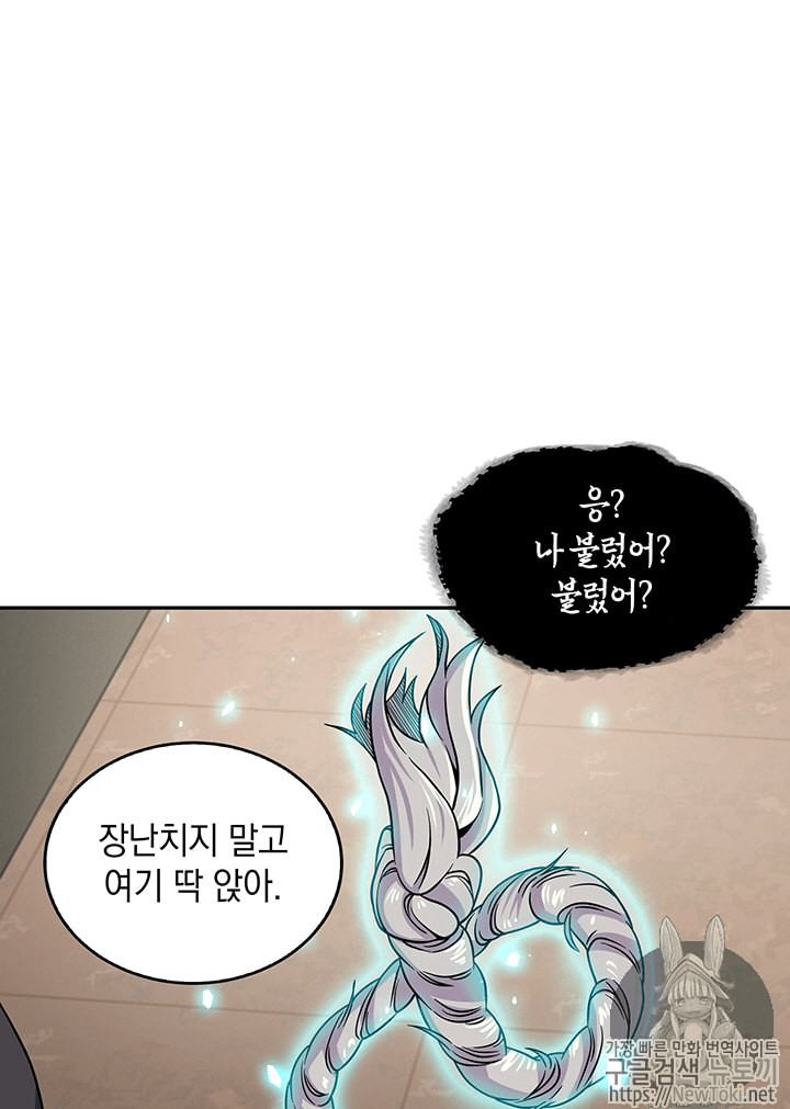 Tomb Raider King Ch.65 p102