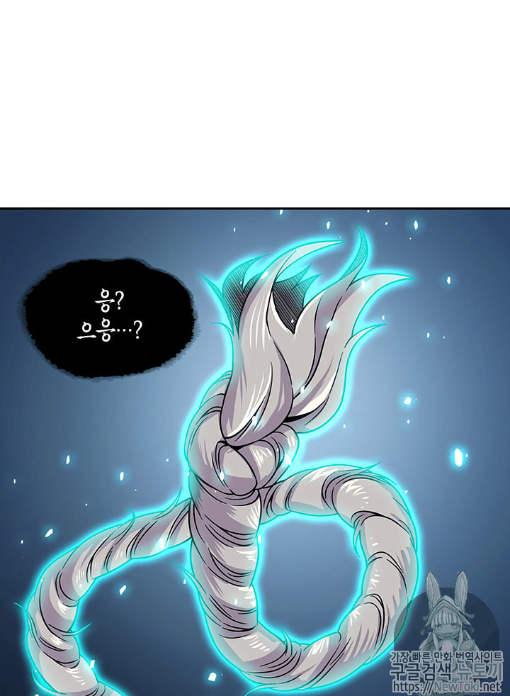 Tomb Raider King Ch.65 p104