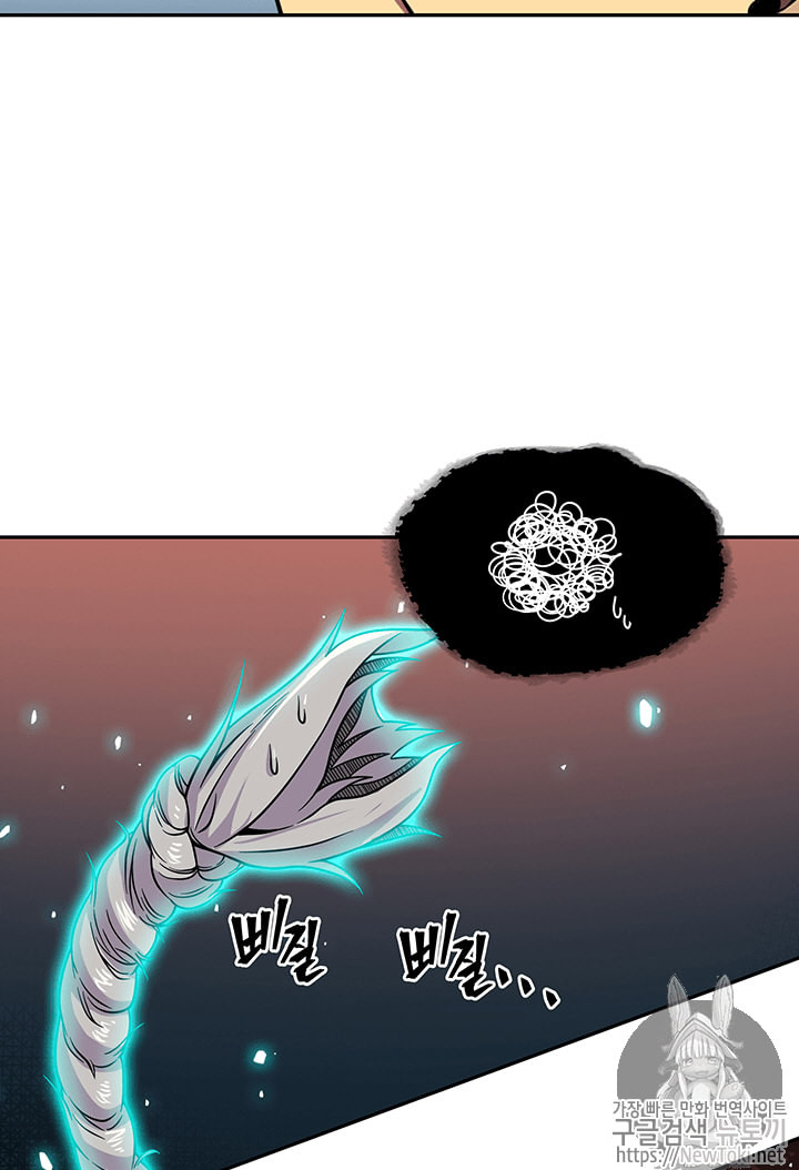 Tomb Raider King Ch.65 p106