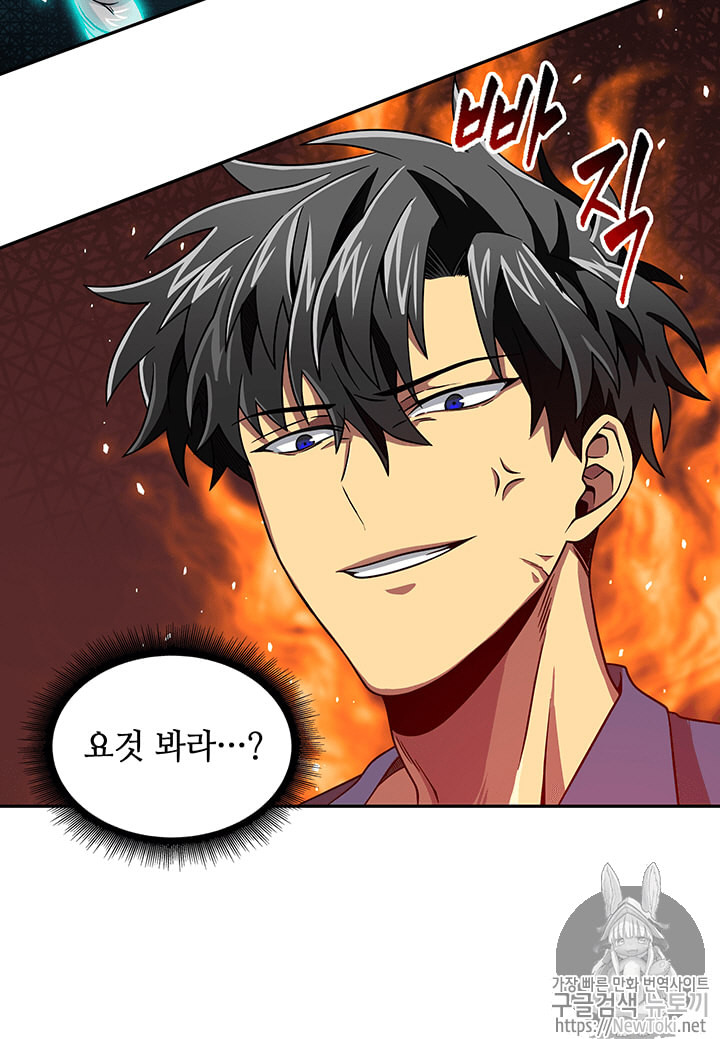 Tomb Raider King Ch.65 p107