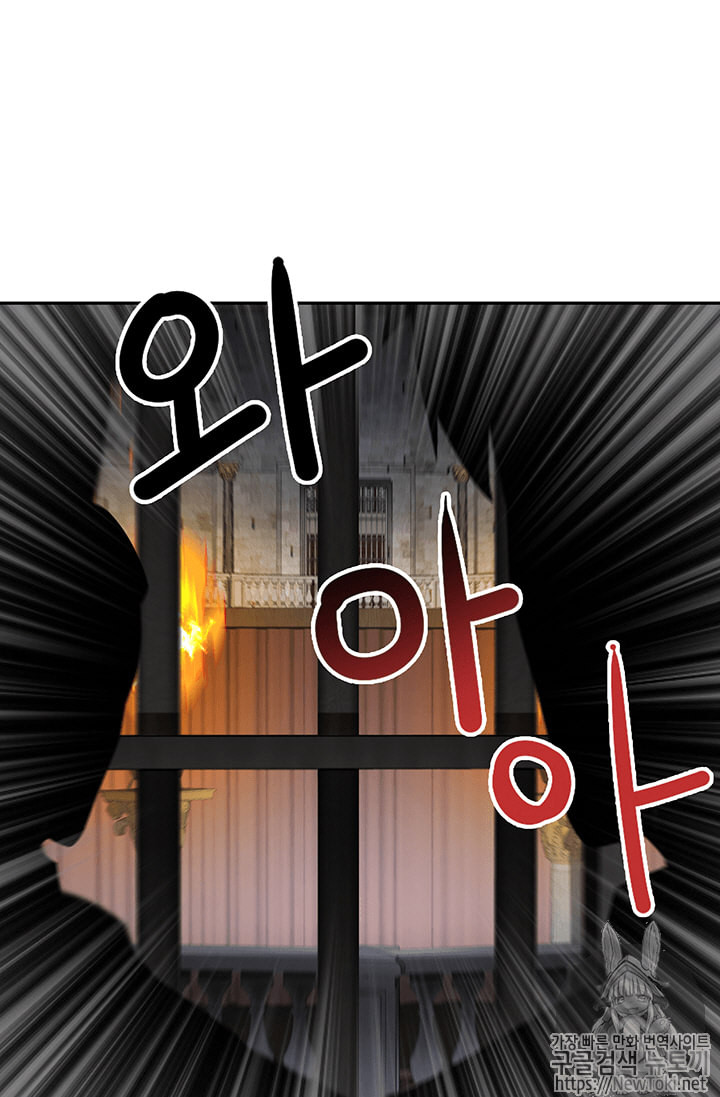 Tomb Raider King Ch.65 p11