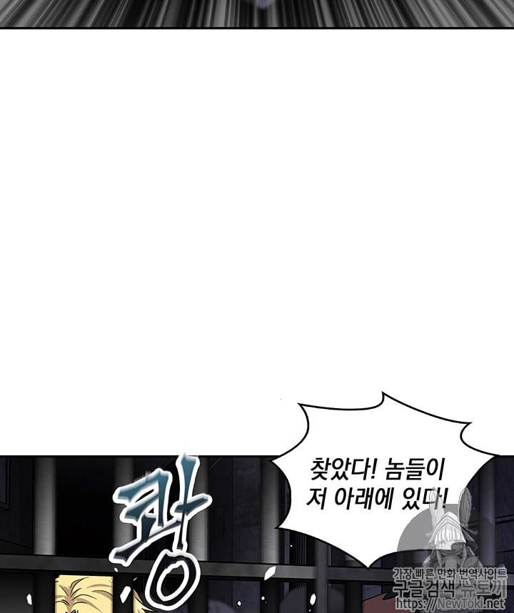 Tomb Raider King Ch.65 p12