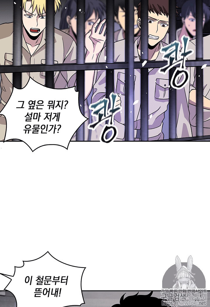 Tomb Raider King Ch.65 p13