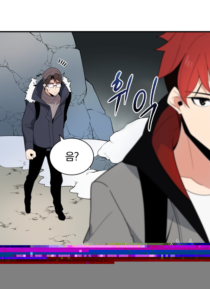 Tomb Raider King Ch.65 p14