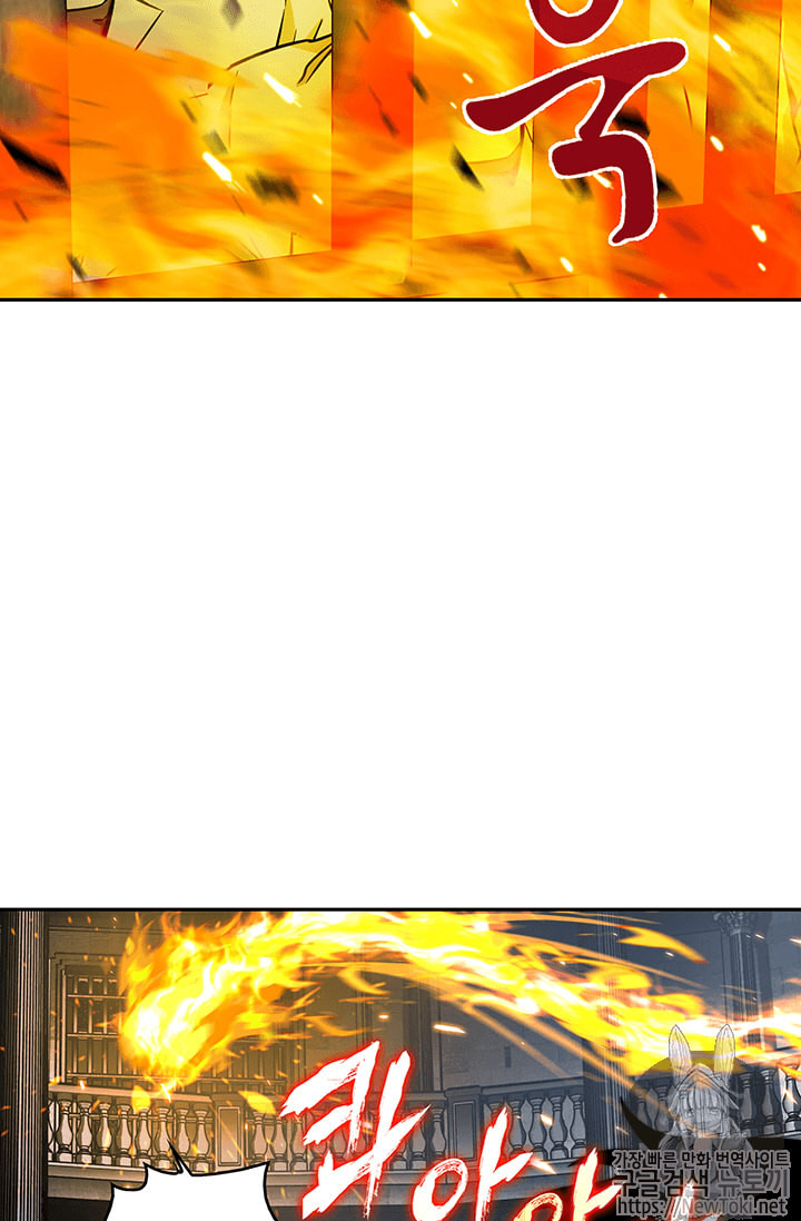 Tomb Raider King Ch.65 p17