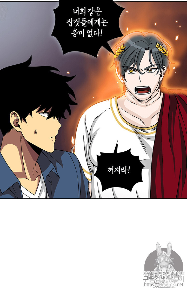 Tomb Raider King Ch.65 p19