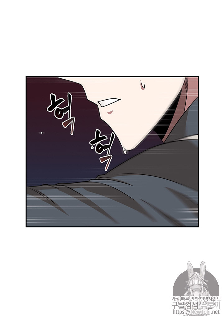 Tomb Raider King Ch.65 p23