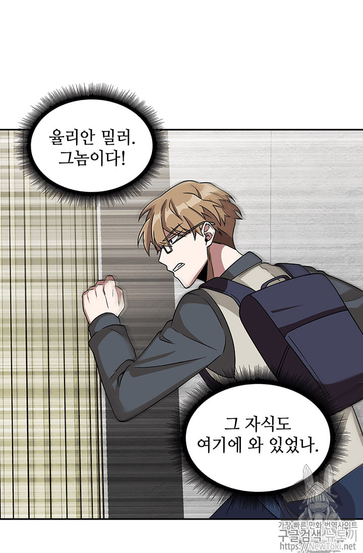 Tomb Raider King Ch.65 p24