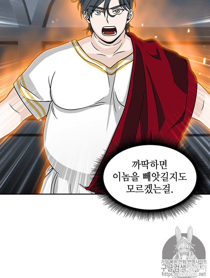 Tomb Raider King Ch.65 p27
