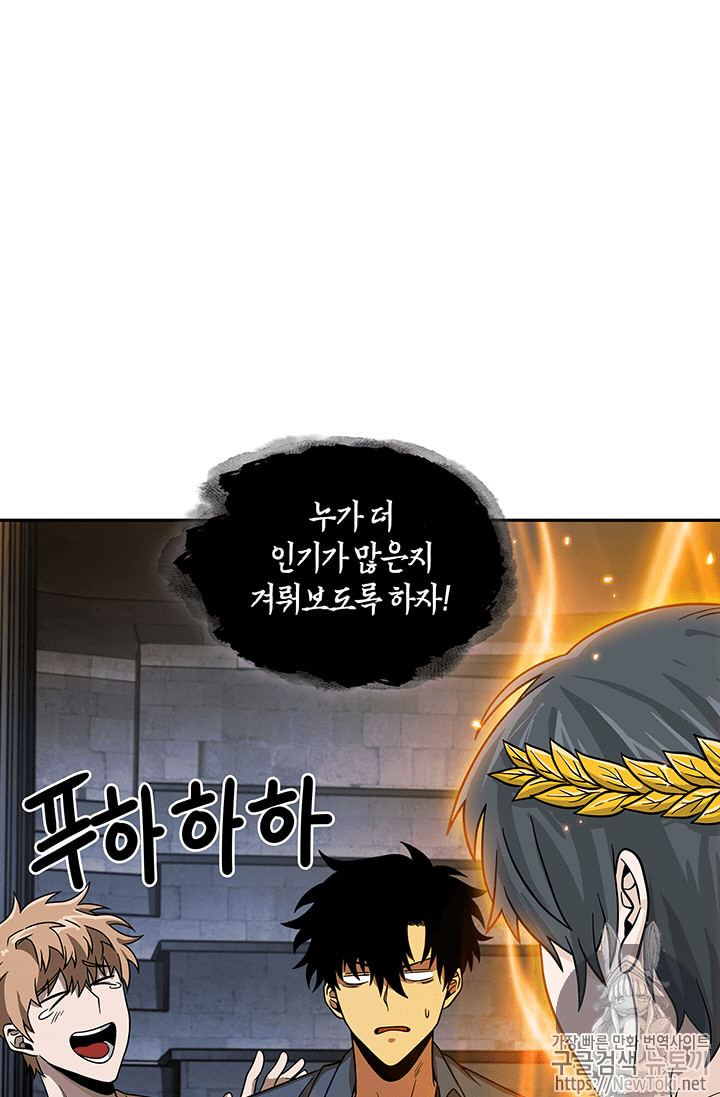 Tomb Raider King Ch.65 p3