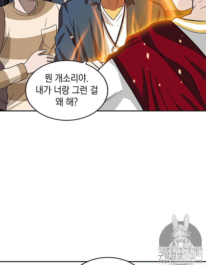 Tomb Raider King Ch.65 p4