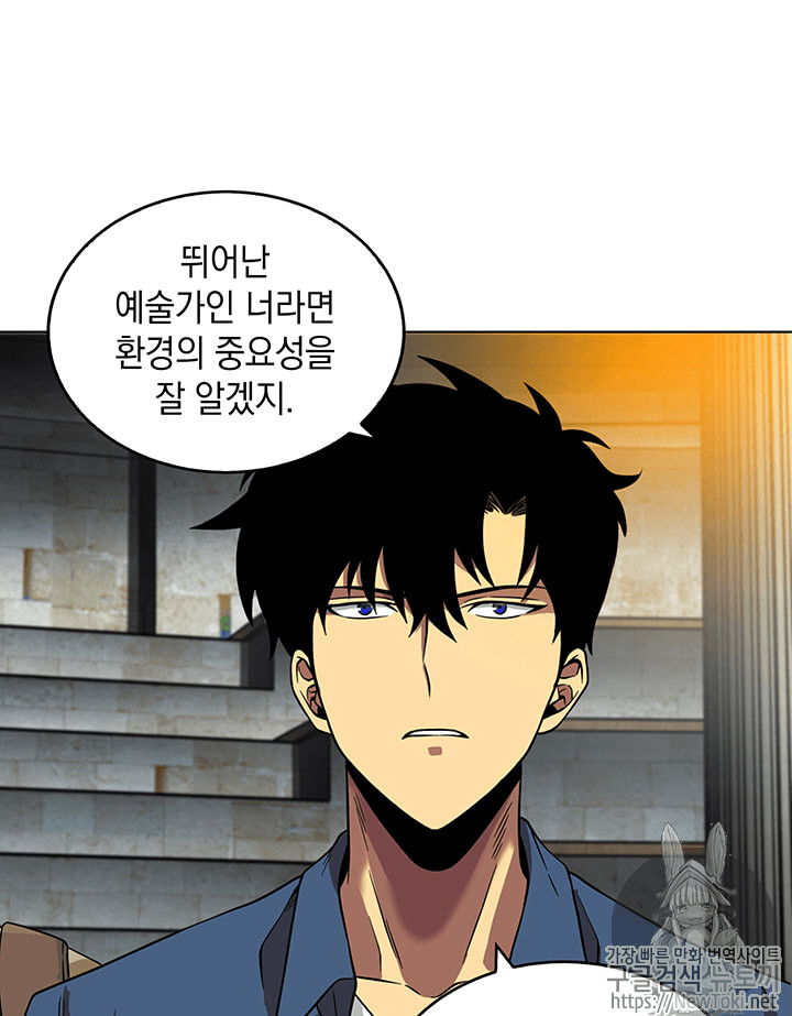 Tomb Raider King Ch.65 p40
