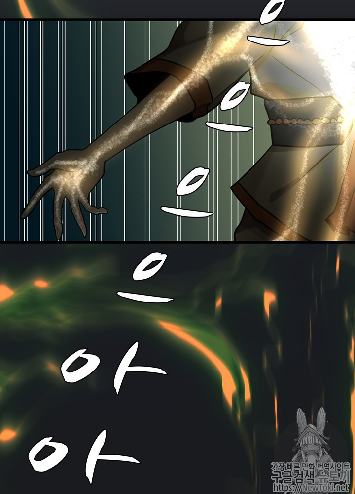Tomb Raider King Ch.65 p41
