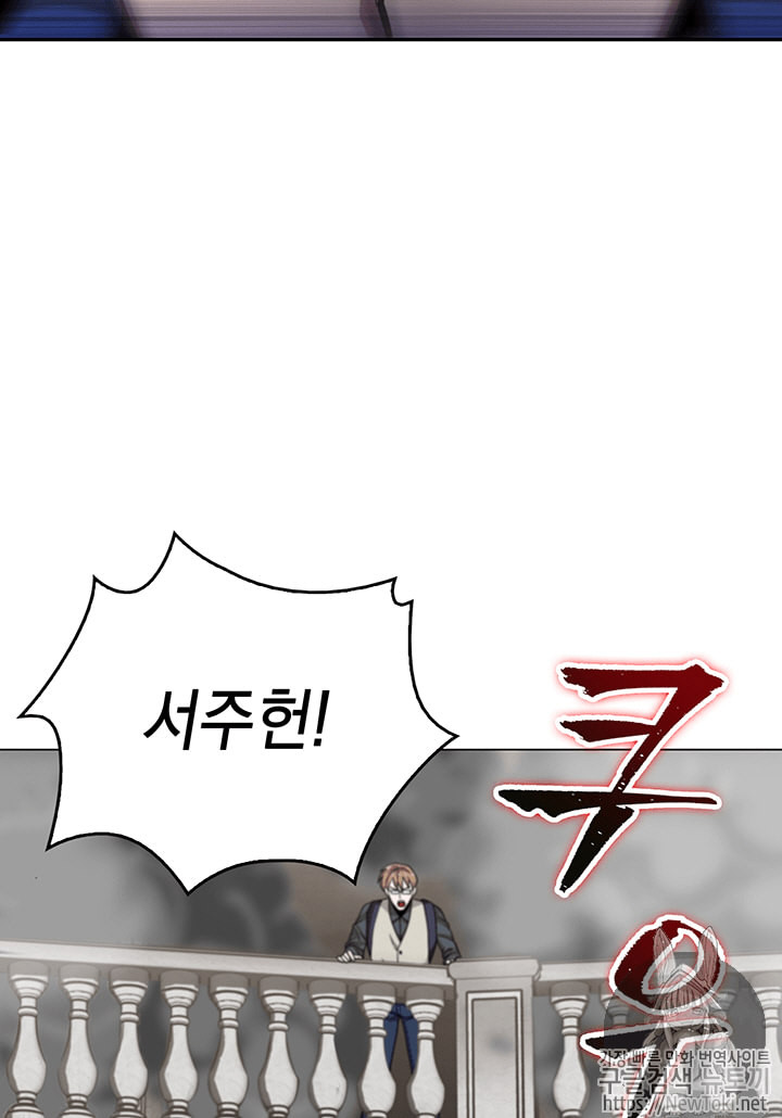 Tomb Raider King Ch.65 p50