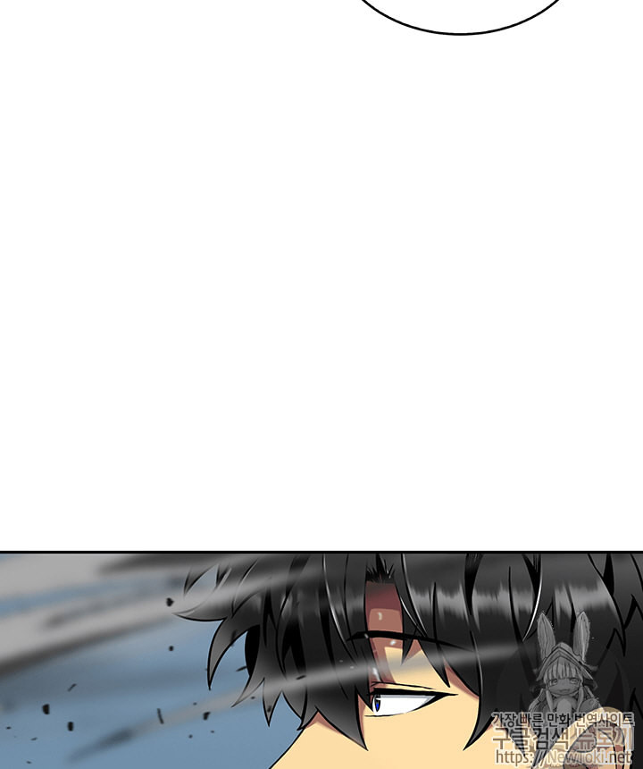 Tomb Raider King Ch.65 p52