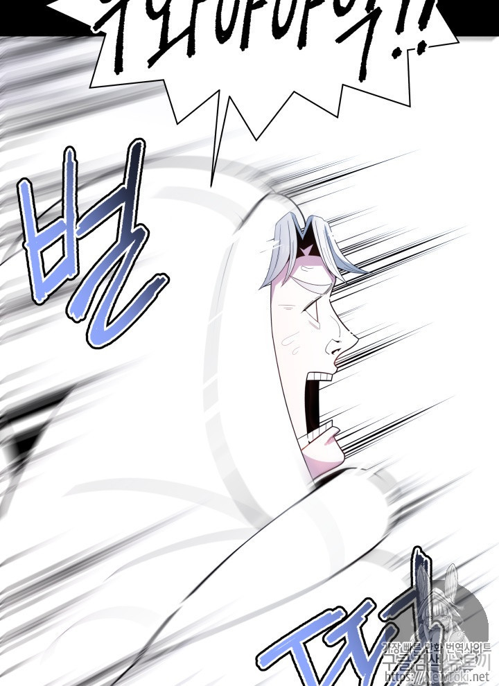 Tomb Raider King Ch.65 p55