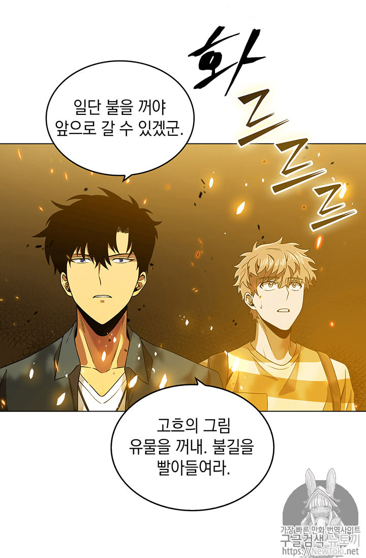 Tomb Raider King Ch.65 p56