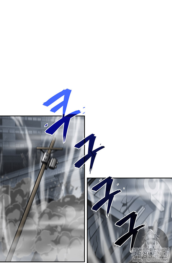 Tomb Raider King Ch.65 p62
