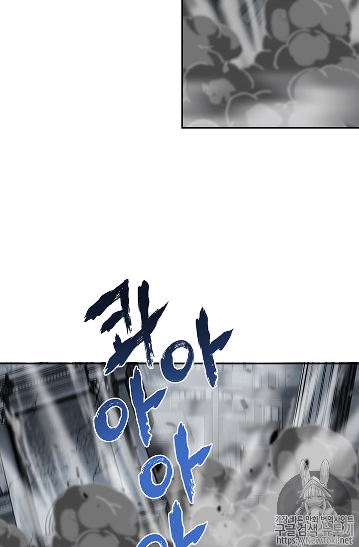 Tomb Raider King Ch.65 p63