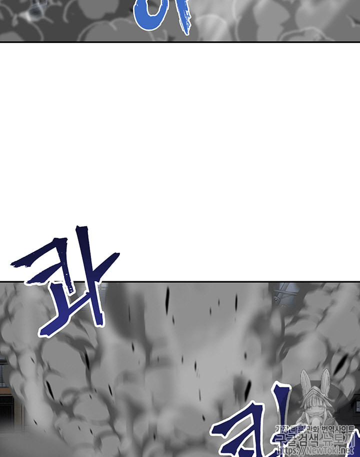 Tomb Raider King Ch.65 p64