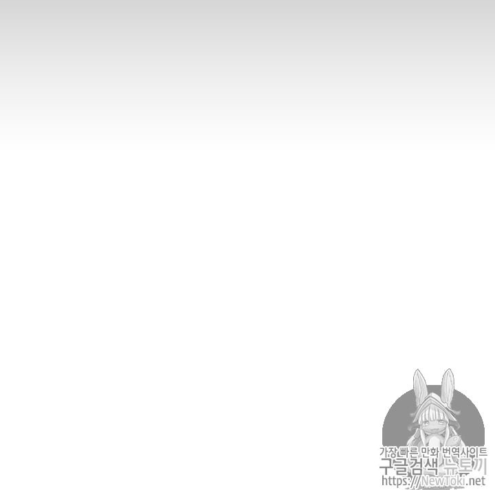 Tomb Raider King Ch.65 p66