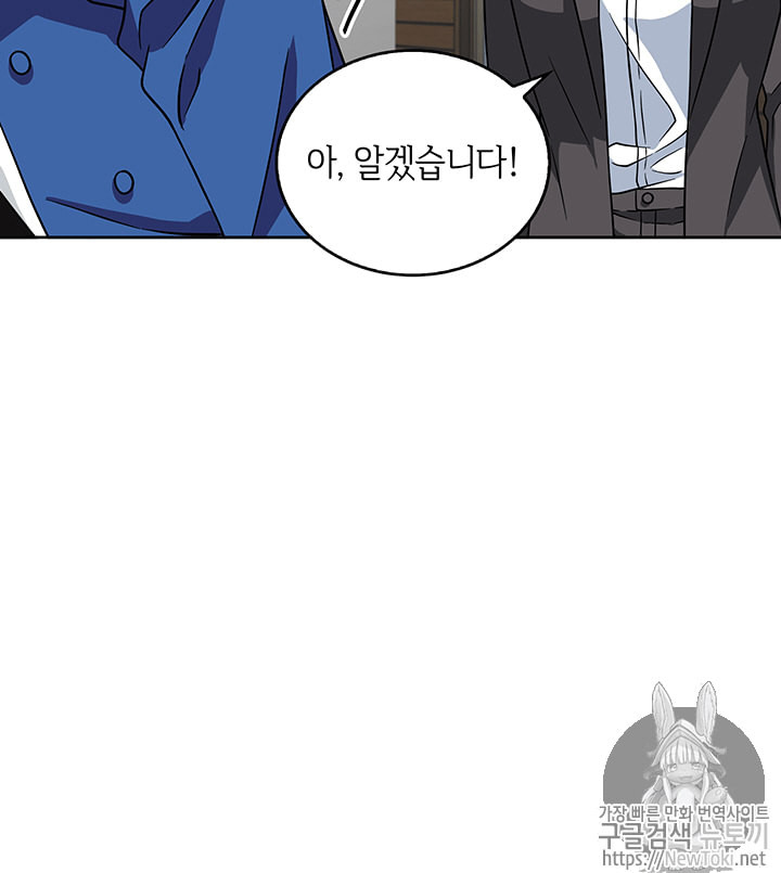 Tomb Raider King Ch.65 p85