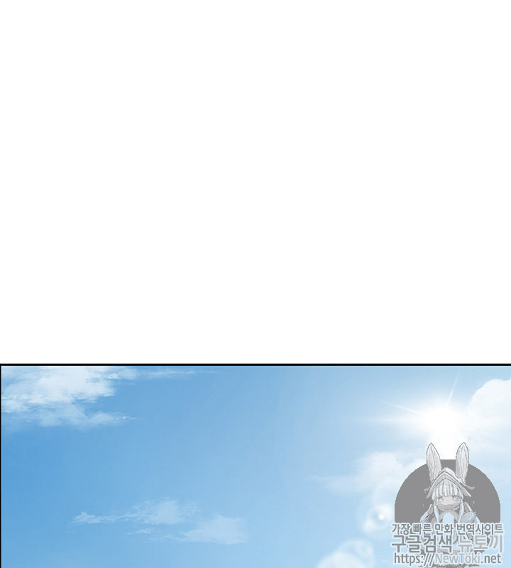Tomb Raider King Ch.65 p86