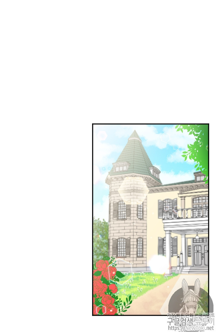 Tomb Raider King Ch.65 p91