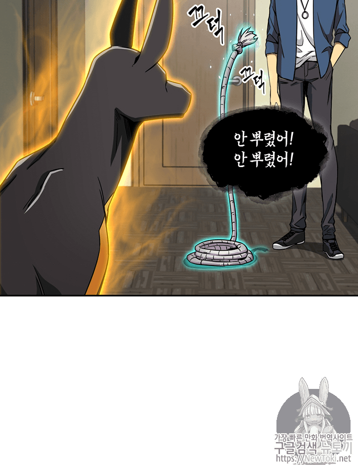 Tomb Raider King Ch.66 p11