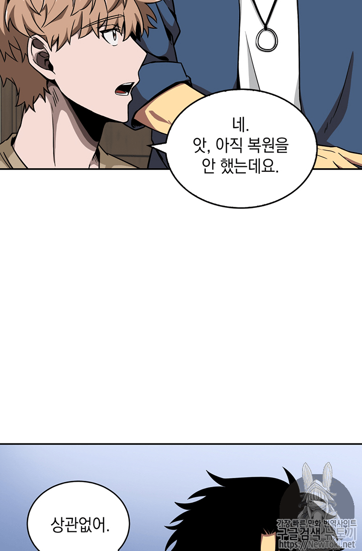 Tomb Raider King Ch.66 p14