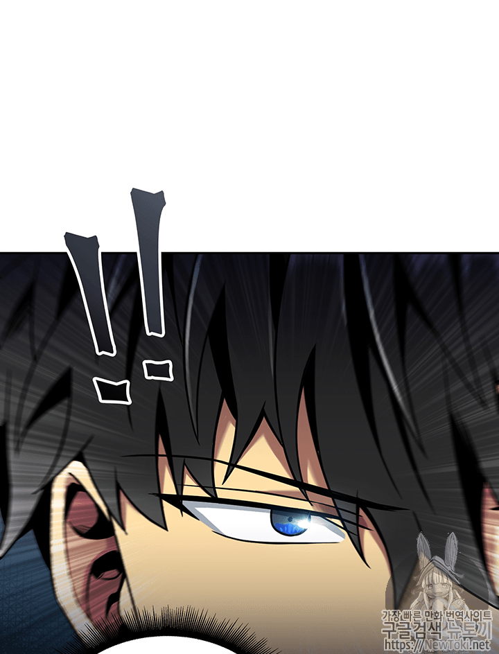 Tomb Raider King Ch.66 p17