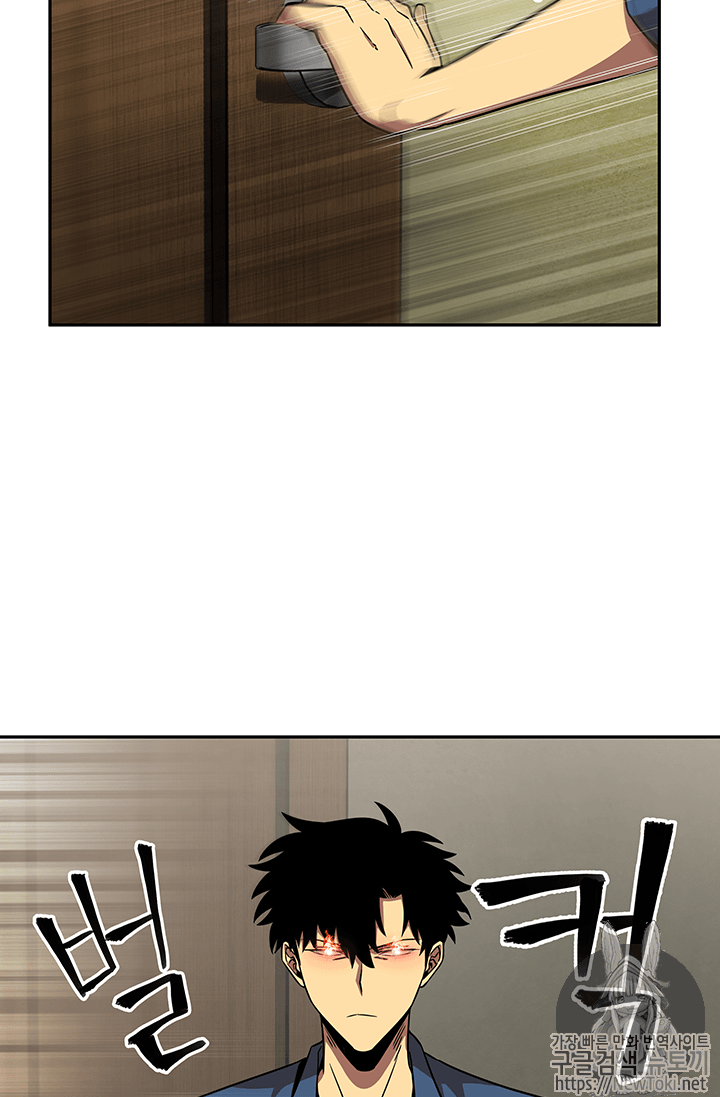Tomb Raider King Ch.66 p19