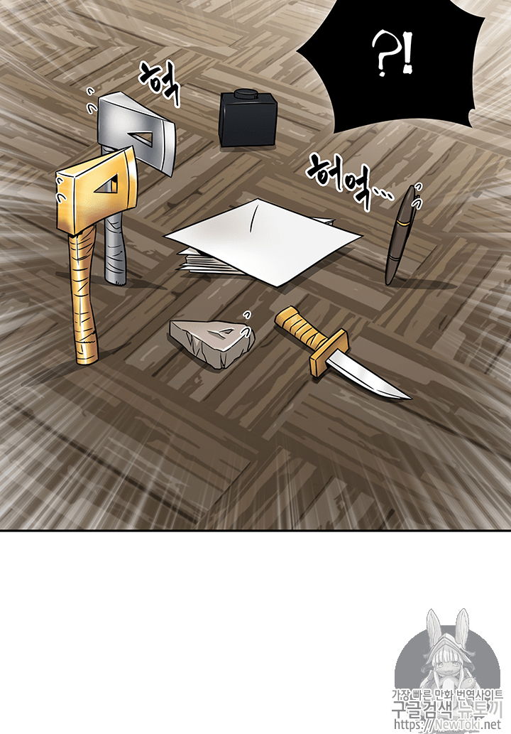 Tomb Raider King Ch.66 p21