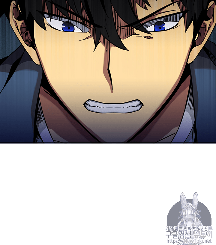 Tomb Raider King Ch.66 p29