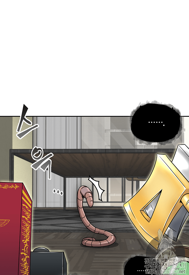 Tomb Raider King Ch.66 p30